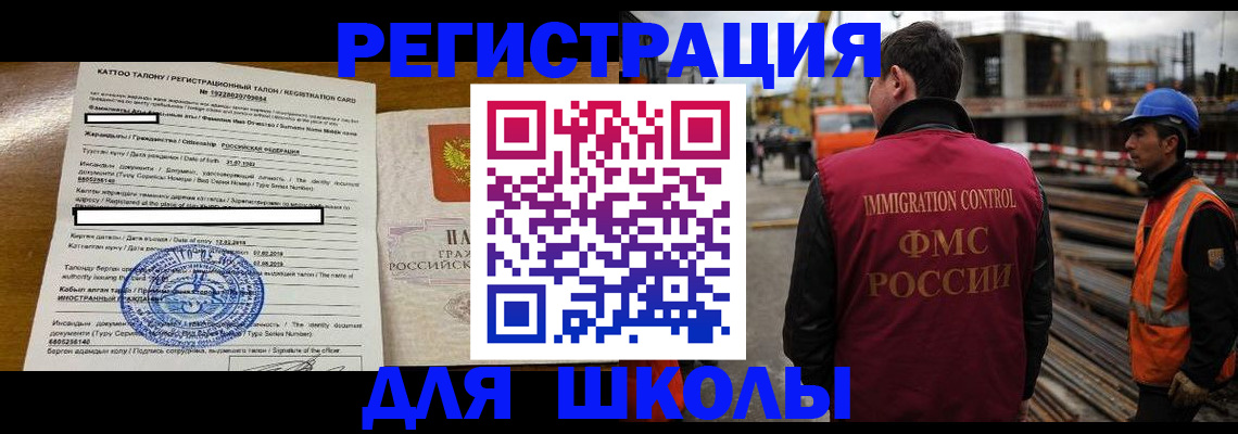 пропишу в квартире в Скопине